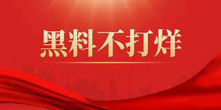 163吃瓜爆料免费观看 - 今日吃瓜热门大瓜每日更新-吃瓜事件大揭秘-八卦吃瓜爆料网站-天天吃瓜网最新八卦-黑料吃瓜-最新八卦大爆料在线观看